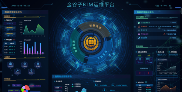 BIM 运维.png